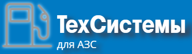 Тех Системы